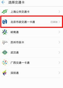 华为手机怎么充值退回