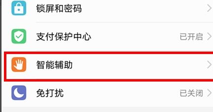 手机录音怎么找华为 手机录音怎么找华为