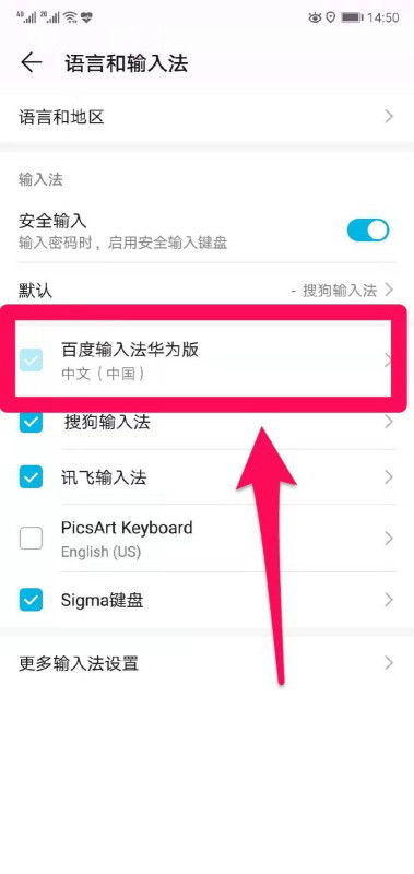 华为手机怎么恢复页面 华为手机怎么恢复页面