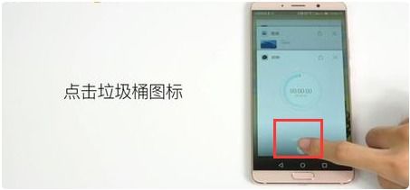 华为手机协同怎么关闭 华为手机协同怎么关闭