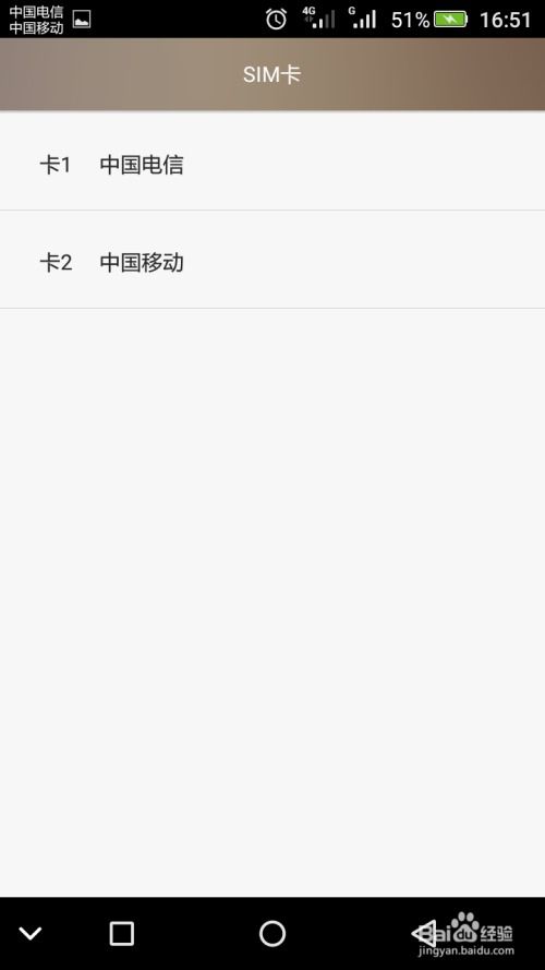 华为手机怎么分享铃声 华为手机怎么分享铃声