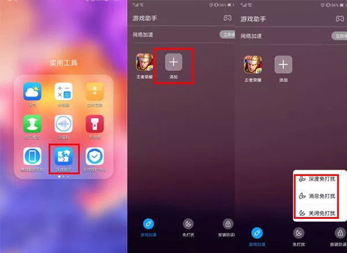 华为手机怎么发连接 华为手机怎么发连接