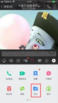 华为手机怎么传送软件