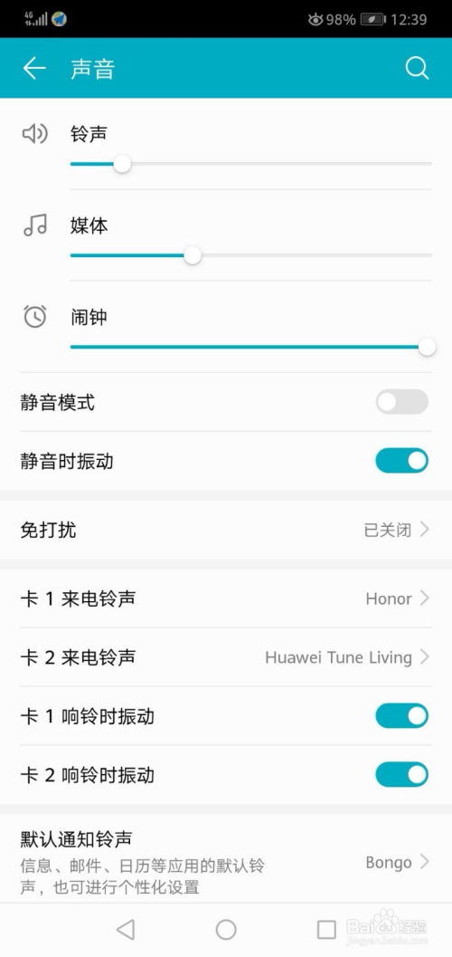 华为手机怎么调fxaa 华为手机怎么调fxaa