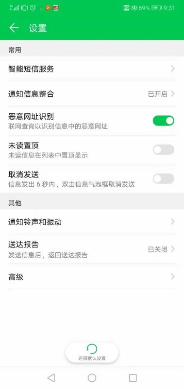 华为手机怎么设置攒钱 华为手机怎么设置攒钱