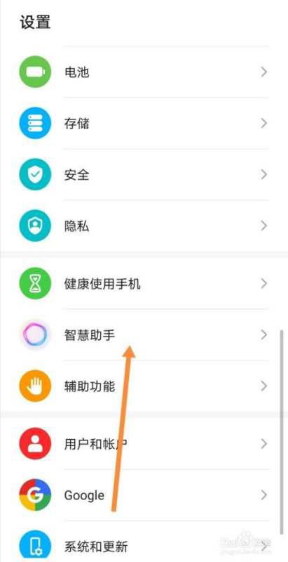 华为手机怎么玩yoyo