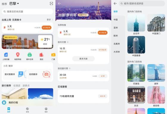 华为手机怎么锁住APP 华为手机怎么锁住APP