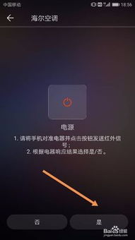 华为手机怎么调节音质