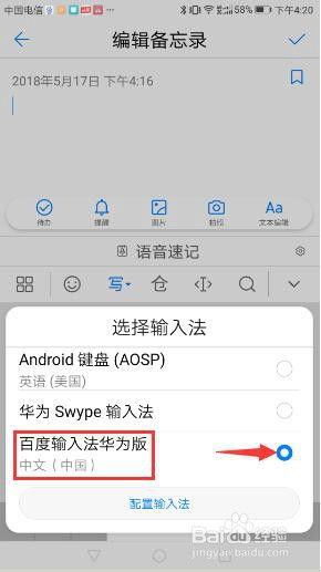 华为手机怎么切换性能 华为手机怎么切换性能