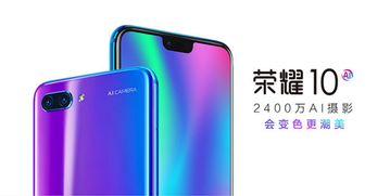 华为荣耀手机怎么加快