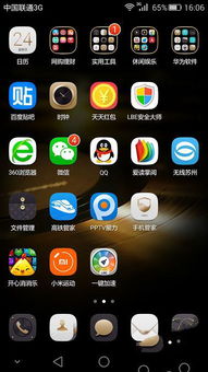 华为手机符号怎么取消