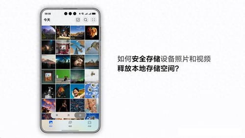 华为手机怎么拍摄海边 华为手机怎么拍摄海边