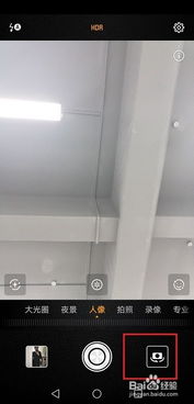 华为手机自拍怎么镜面 华为手机自拍怎么镜面