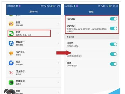 华为手机游戏怎么没了 华为手机游戏怎么没了