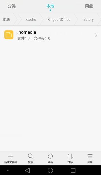 华为手机怎么找到储存