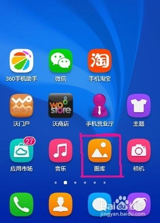 华为手机流转怎么关闭 华为手机流转怎么关闭