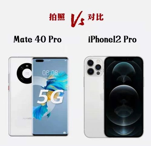 华为手机雷达怎么使用 华为手机雷达怎么使用