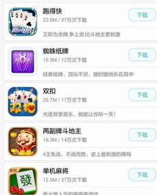 华为手机游戏怎么退钱 华为手机游戏怎么退钱