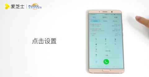 华为手机怎么语音呼唤 华为手机怎么语音呼唤