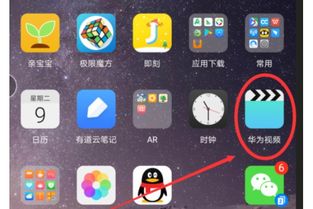 华为手机怎么去直播 华为手机怎么去直播