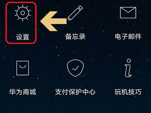 华为手机怎么打开gputube 华为手机怎么打开gputube