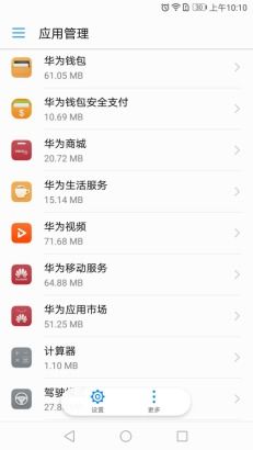 华为手机怎么编程软件 华为手机怎么编程软件