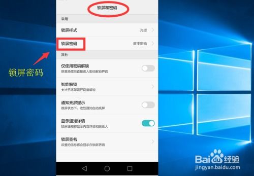 华为手机怎么批量改 华为手机怎么批量改
