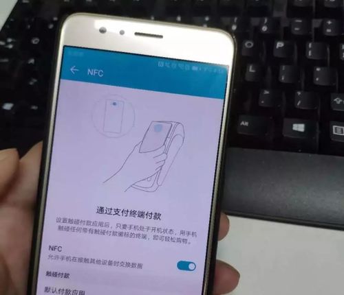 华为手机怎么使用pos 华为手机怎么使用pos