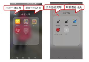 华为手机插孔怎么清理 华为手机插孔怎么清理