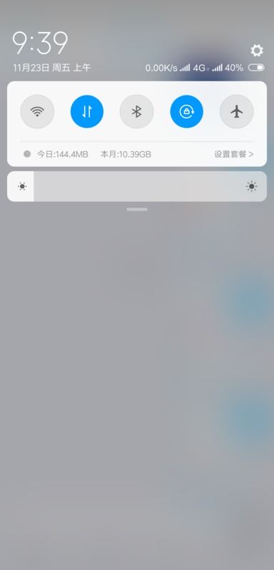 华为手机hd怎么显示 华为手机hd怎么显示