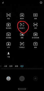 华为手机怎么设置快门 华为手机怎么设置快门