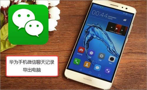 华为手机怎么查ufs 华为手机怎么查ufs