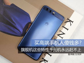 华为手机怎么倒图 华为手机怎么倒图