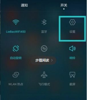 华为手机怎么细分功能 华为手机怎么细分功能