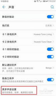 华为手机怎么拨号查询 华为手机怎么拨号查询