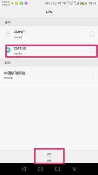 华为手机怎么新建日程 华为手机怎么新建日程
