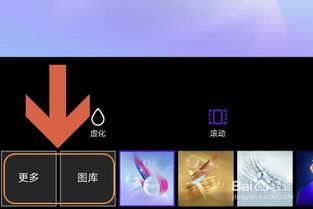 华为手机滚屏怎么用法