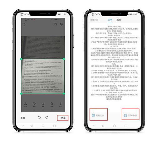 怎么打开华为手机文档 怎么打开华为手机文档