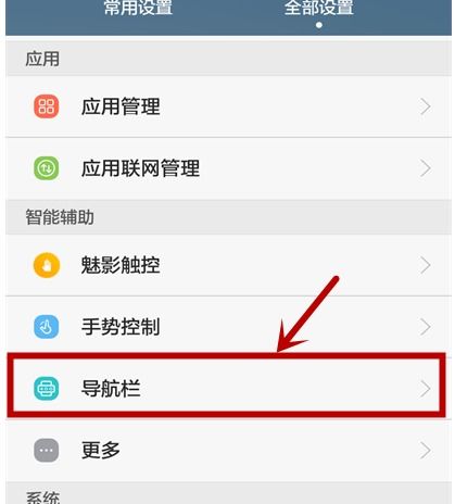 怎么关屏华为手机 怎么关屏华为手机
