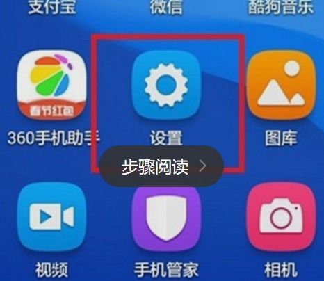 华为手机怎么关闭理财 华为手机怎么关闭理财