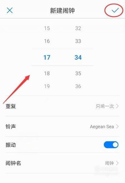 华为手机怎么更换闹铃 华为手机怎么更换闹铃