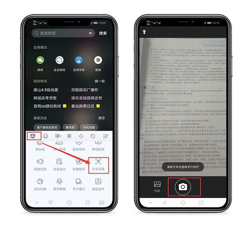 华为手机按键怎么透明 华为手机按键怎么透明
