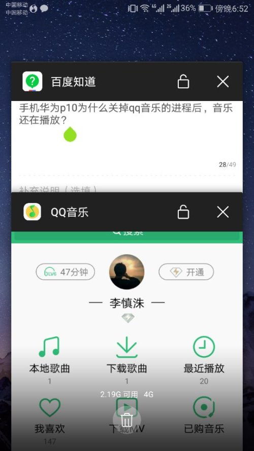 华为手机情歌怎么关闭