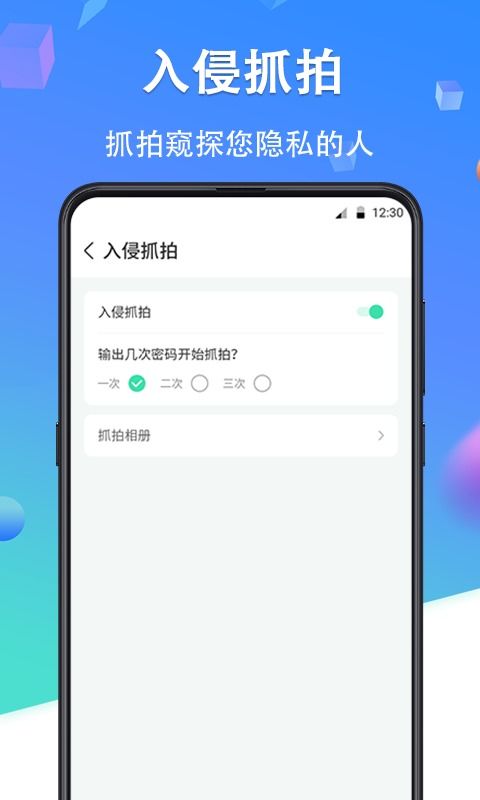 怎么锁网络华为手机 怎么锁网络华为手机