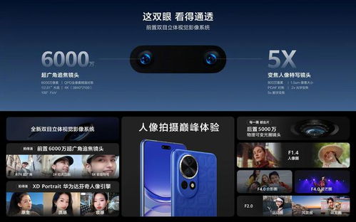 华为手机logo怎么来 华为手机logo怎么来
