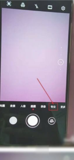 手机怎么拍天空华为 手机怎么拍天空华为