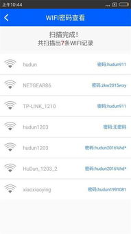 华为手机怎么查汇率 华为手机怎么查汇率