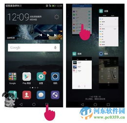 华为手机怎么手机会发热