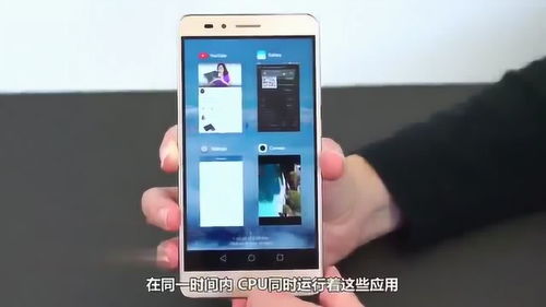 华为手机维护怎么关 华为手机维护怎么关