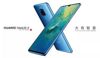华为手机堵口怎么处理 华为手机堵口怎么处理